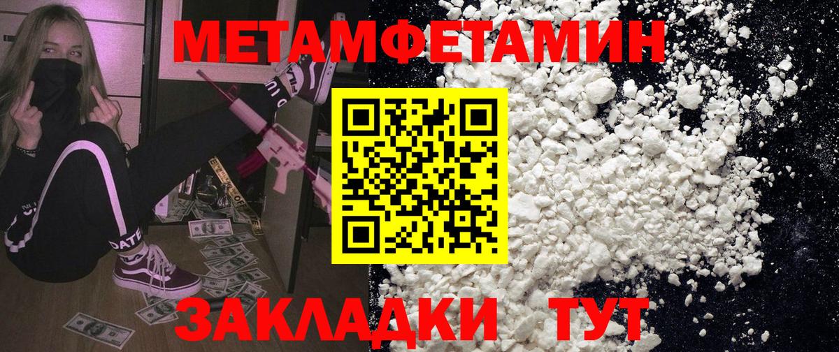 АМФЕТАМИН  Вход с VPN  Верхняя Салда  АМФЕТАМИН 97% 