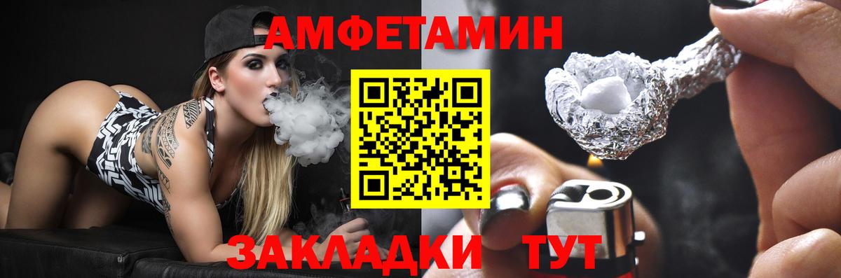 Меф мяу мяу Верхняя Салда