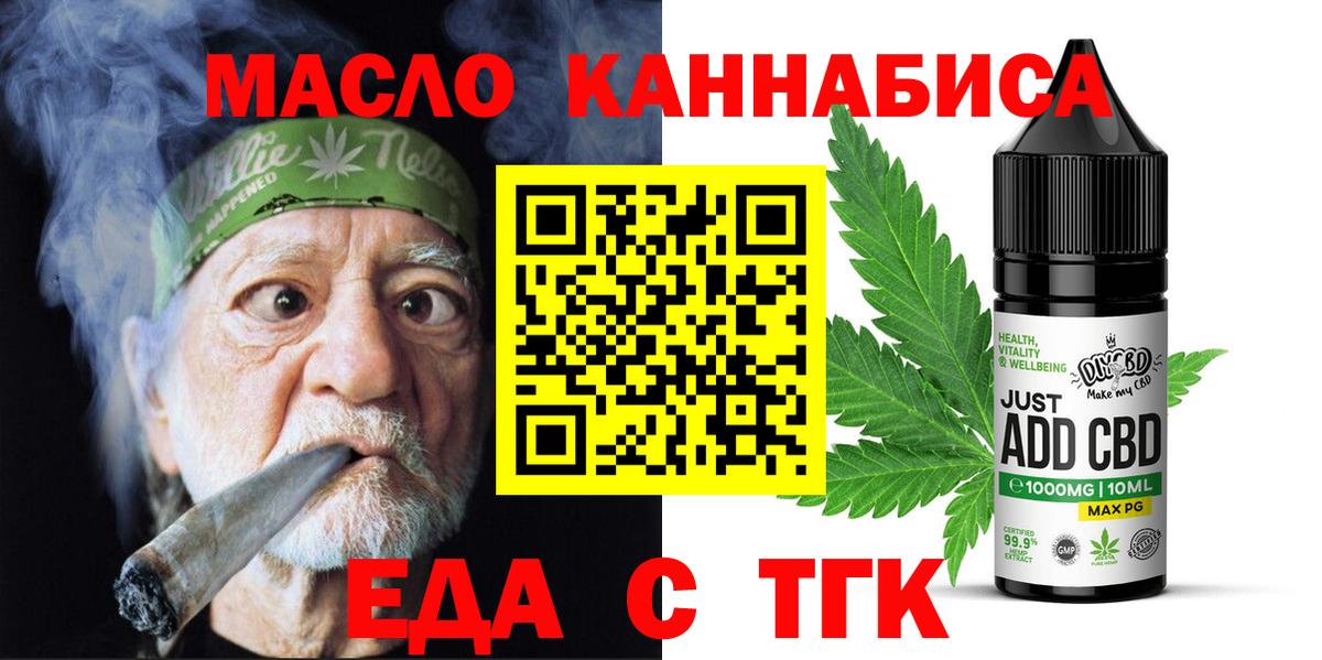 Canna-Cookies марихуана Верхняя Салда