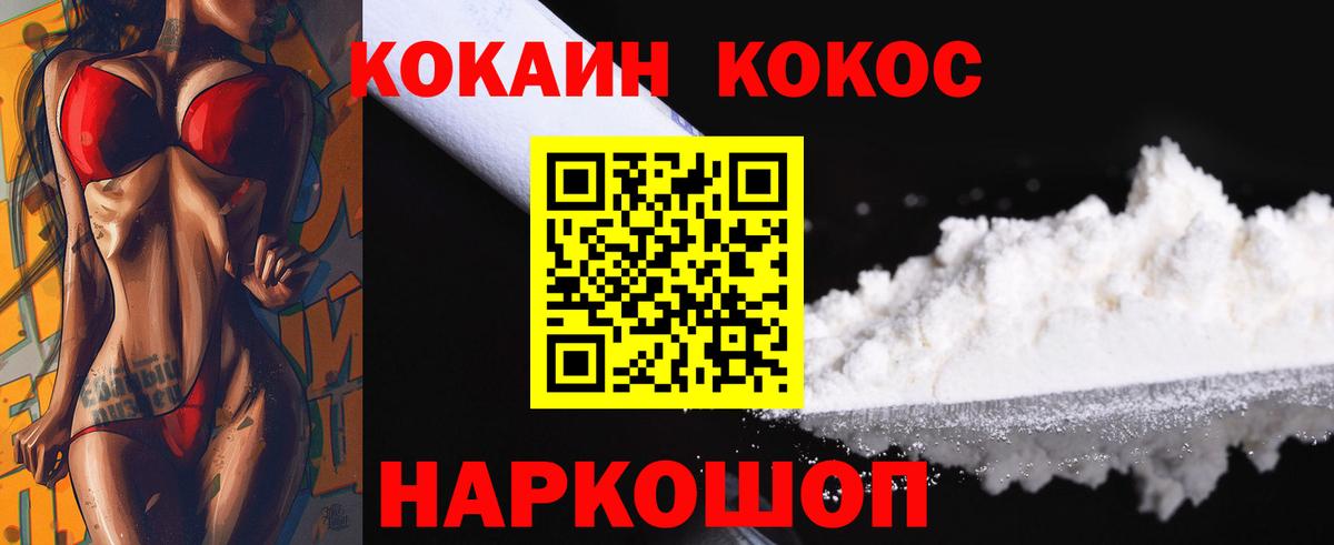 Cocaine Эквадор Верхняя Салда