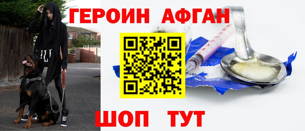 Героин гречка Верхняя Салда