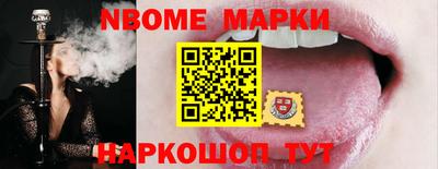 скорость mdpv Апшеронск