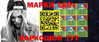 марки lsd Ирбит