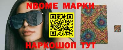 бутират Аргун