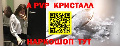 бутират Аргун