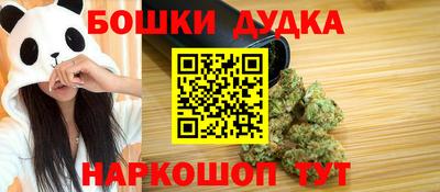 бутират Аргун