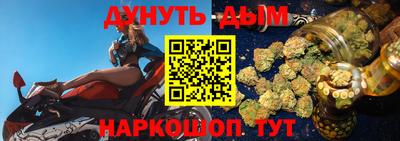 бутират Аргун