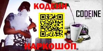 бутират Аргун