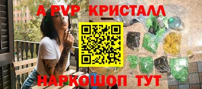 скорость Апрелевка