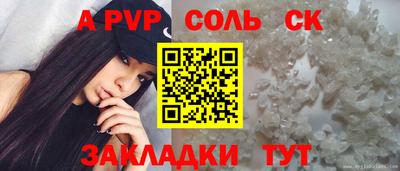 скорость Апрелевка