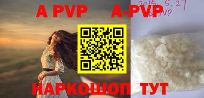 скорость mdpv Апшеронск