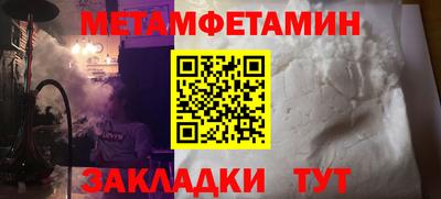 МДПВ Ипатово