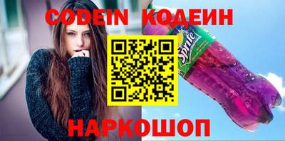 бутират Аргун