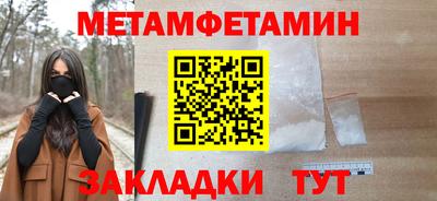 бутират Аргун