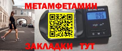 скорость mdpv Апшеронск
