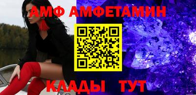 бутират Аргун