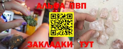 бутират Аргун