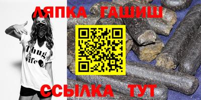 бутират Аргун