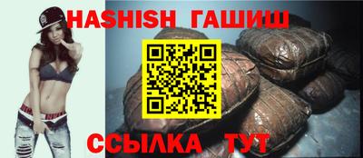 бутират Аргун