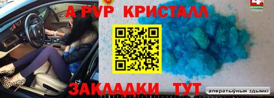 скорость mdpv Апшеронск