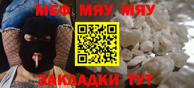 скорость mdpv Апшеронск
