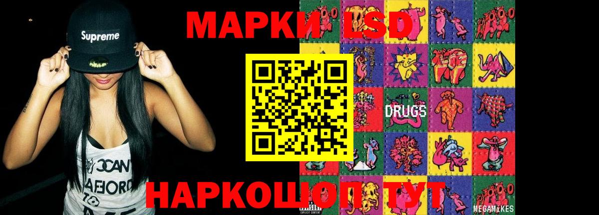 Лсд 25 экстази ecstasy  LSD-25 экстази ecstasy  Вход с VPN  Верхняя Салда 