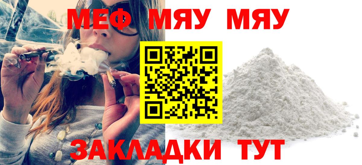 Меф кристаллы Верхняя Салда