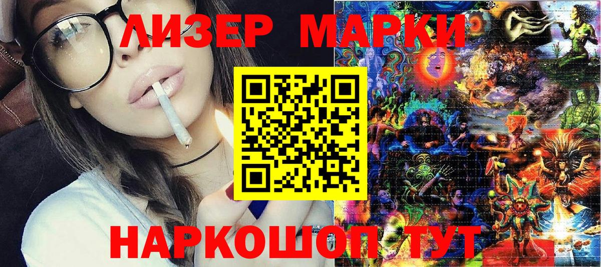 Меф МЯУ МЯУ кристаллы  LSD-25  Вход с VPN  Гашиш  Верхняя Салда  Марихуана 