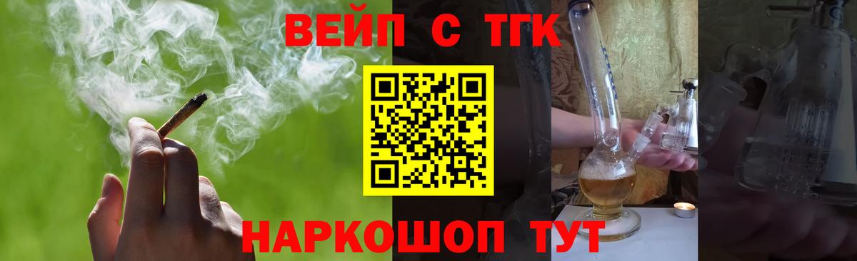 Верхняя Салда  Дистиллят ТГК жижа  Вход с VPN  ТГК THC oil 