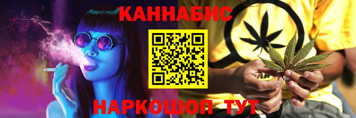 Марихуана индика Верхняя Салда